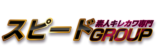 関西 大阪 風俗 ヘルス ホテルヘルス Speed eco スピード・エコグループ Top（梅田 日本橋 天王寺 京橋 難波）